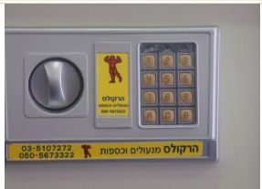 כספות לכל תושב